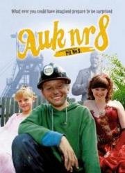 Шахта №8 (2010)