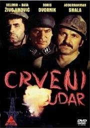 Шахтёрская рота (Crveni udar) 1984