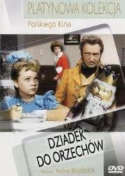 Щелкунчик (Dziadek do orzechów)