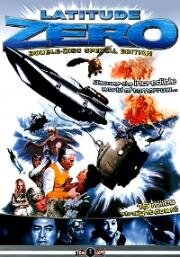 Широта Ноль (Ido zero daisakusen (Latitude Zero)) 1969