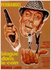 Шутки в сторону (Blague dans le coin) (1963)