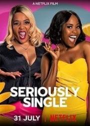 Шутки в сторону (Seriously Single) 2019