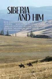 Сибирь и он сам (Siberia and Him) 2019