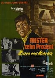 Сигпресс против Скотланд-Ярда (Sigpress contro Scotland Yard (Mister Zehn Prozent - Miezen und Moneten)) 1968