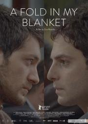 Складки на моем одеяле (Chemi sabnis naketsi (ჩემი საბნის ნაკეცი, A Fold in My Blanket)) 2013