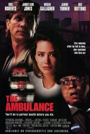 Скорая помощь (The Ambulance) (1990)