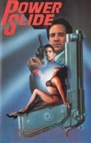 Скоростной спуск (Силовой спуск) (Power Slide) 1990