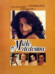 Сладкая (Пансион Желание) (1981)