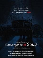 Слияние душ (2019)