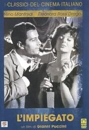 Служащий (L'impiegato) 1960