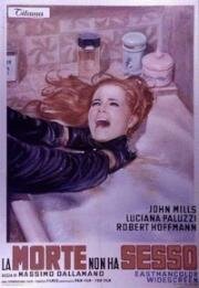 Смерть не имеет пола (Чёрная вуаль для Лизы) (La morte non ha sesso (A Black Veil for Lisa)) 1968