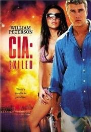 Смертельное течение (Curacao) 1993