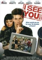 Смотрите все! (I-See-You.Com) (2006)