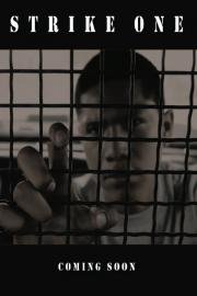 Сокрушительный удар (Strike One) (2014)