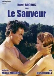 Спаситель (Le sauveur)