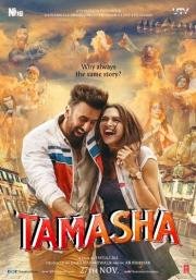 Спектакль (Tamasha) (2015)