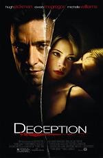 Список контактов (Deception) (2008)