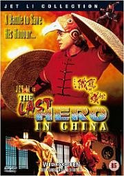 Стальные Когти (Wong Fei Hung: Chi tit gai dau neung gung) (1993)