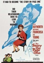 Статья на первой странице газеты (The Story on Page One) (1959)