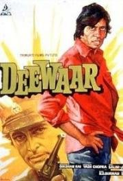 Стена (Deewaar) (1975)