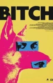 Стерва (Сука) (Bitch) 2017