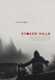 Стокер Хиллс (Stoker Hills (Streetwalkers)) 2021