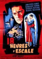 Стоянка в порту — 18 часов (Восемнадцать часов ожидания) (1955)