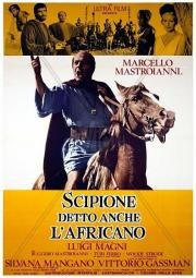 Сципион, называемый также Африканским (Scipione detto anche l'africano) 1971