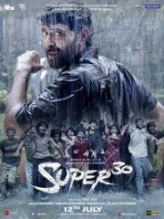 Супер 30 (Super 30) (2019)