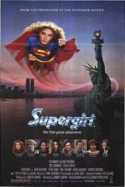 Супердевушка (Supergirl) (1984)