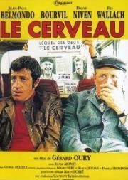 Супермозг (Le Cerveau) (1969)