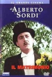 Свадьба (Il matrimonio) 1954