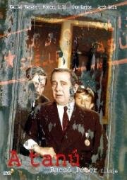 Свидетель (A tanú) (1969)