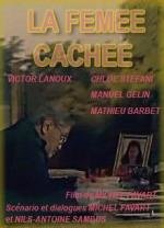 Свидетельница (La femme cachee) 2012