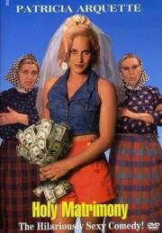 Святые узы брака (Holy Matrimony) 1994