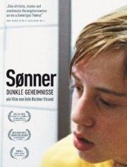 Сыновья (Sonner) (2006)