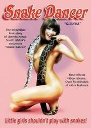 Танцовщица со змеёй (Танец змеи) (Snake Dancer) (1976)