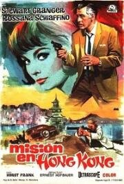 Тайна трех джонок (Красный дракон) (1965)