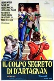 Тайный знак Д`Артаньяна / Тайный удар д’Артаньяна (1962)