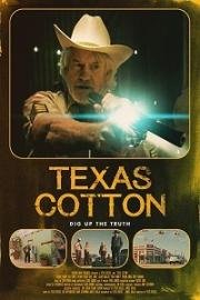 Техасский хлопок (Texas Cotton) 2018