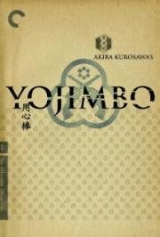 Телохранитель (Yojimbo)
