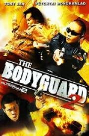 Телохранитель 2 (The Bodyguard 2)