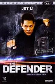 Телохранитель из Пекина (Zhong Nan Hai bao biao) (1994)