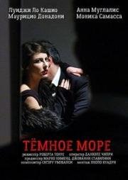 Темное море (Mare nero) 2006