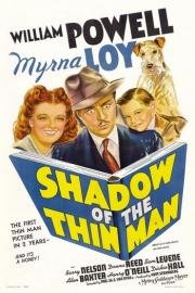 Тень тонкого человека (Shadow of the Thin Man) 1941