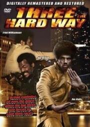 Тернистый путь троих (Трое для тяжёлых случаев) (Three the hard way) 1974
