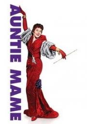 Тетушка Мэйм (Auntie Mame) (1958)