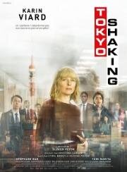 Токио трясет (Tokyo Shaking) 2021