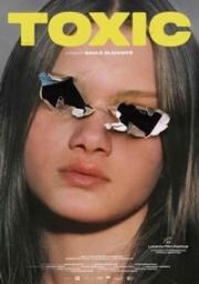 Токсик (2025)