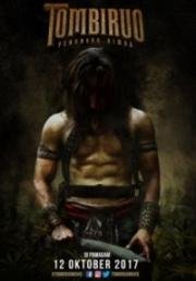 Томбируо (Tombiruo) (2017)